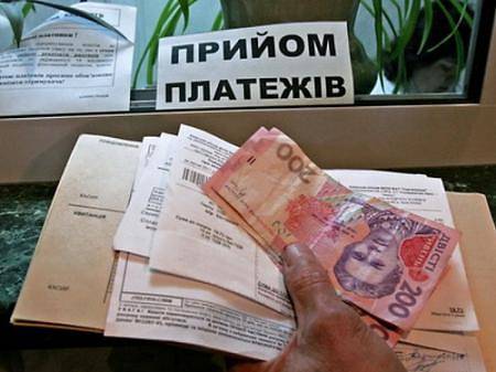 Долг украинцев за «коммуналку» составил 12 млрд. грн.